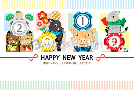 2019ǯ��ǯ����ǯ����ƥ�ץ졼��