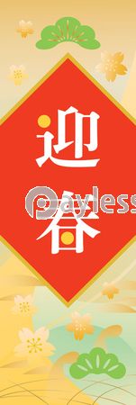 ������η޽դ�ʸ�����ط��Ǻ�