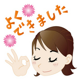 �ۤ����ͤν���