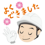 �ۤ��إ��åȤθ����Ȱ�