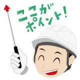 �ݥ��󥿡�����ĥإ��åȤθ����Ȱ�